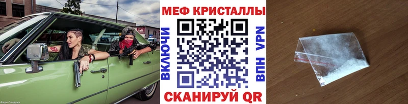 Магазин наркотиков Краснообск КОКАИН A PVP MEGA Амфетамин МЕФ ГАШИШ ГЕРОИН