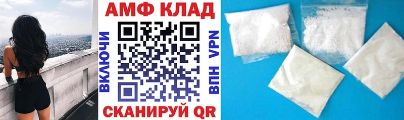 Амфетамин Розовый  Краснообск 