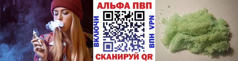 что такое   kraken зеркало  Alfa_PVP Crystall  Краснообск 