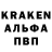Альфа ПВП Соль mzegod