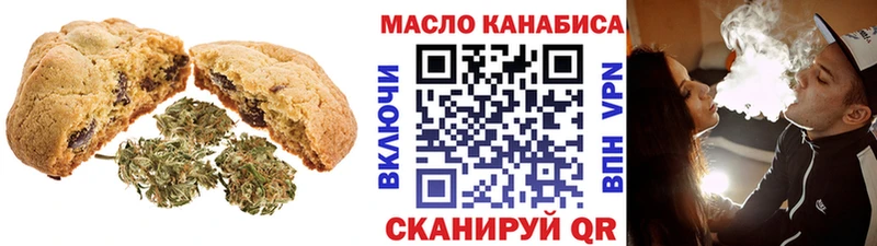 Cannafood марихуана  Краснообск 