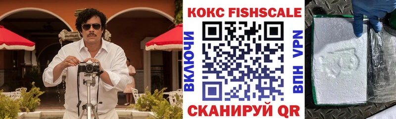 shop Telegram  Краснообск  КОКАИН Боливия  цена  
