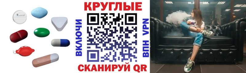 гидра ТОР Краснообск Экстази Punisher