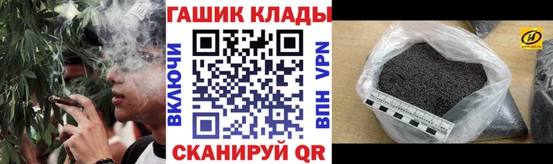 цена   Краснообск  Гашиш гашик 