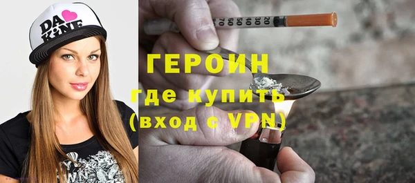 МДМА Волосово