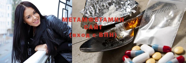 бутират Волоколамск