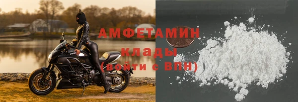 МДМА Волосово
