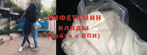 мефедрон VHQ Володарск