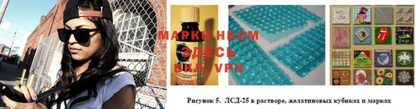 МДМА Волосово