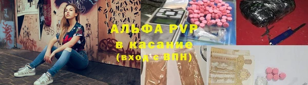 бутират Волоколамск