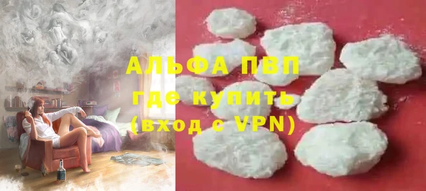 мефедрон VHQ Володарск