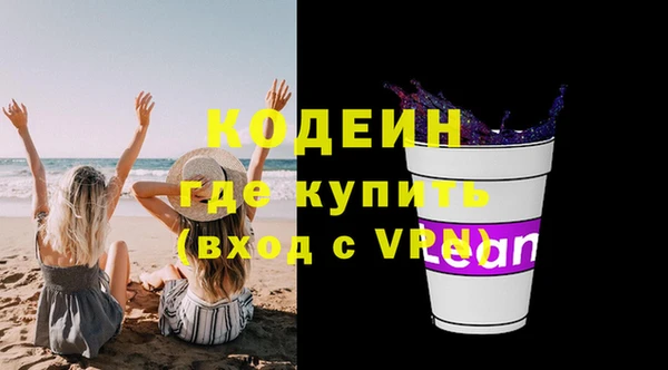 мефедрон VHQ Володарск