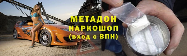 МДМА Волосово