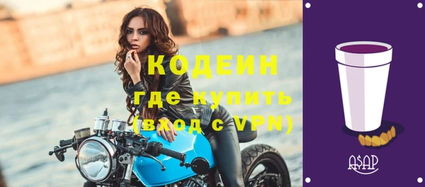 мефедрон VHQ Володарск