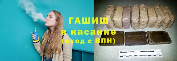 мефедрон VHQ Володарск