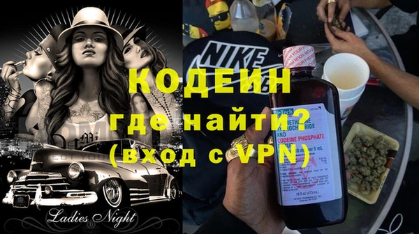 МДМА Волосово