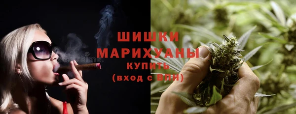 бутират Волоколамск