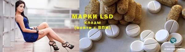 кристаллы Вязники