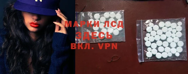 бутират Волоколамск