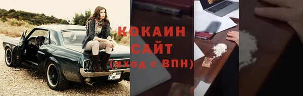 кристаллы Вязники