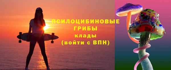 МДМА Волосово