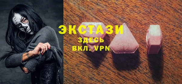бутират Волоколамск