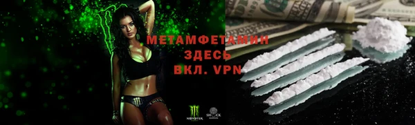 бутират Волоколамск