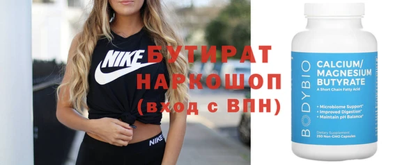 мефедрон VHQ Володарск