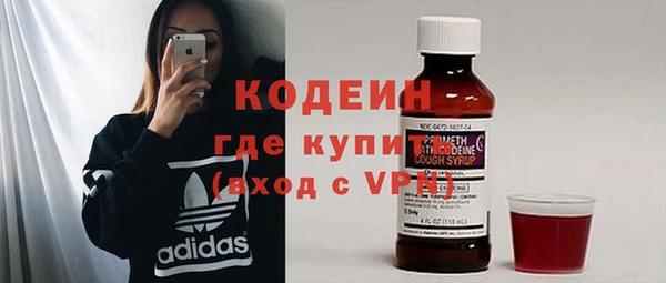 мефедрон VHQ Володарск