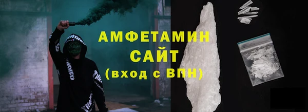 МДМА Волосово