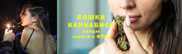 бутират Волоколамск