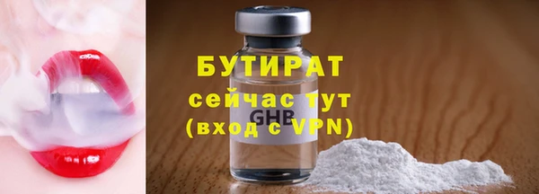 кристаллы Вязники