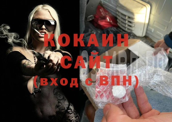 кристаллы Вязники
