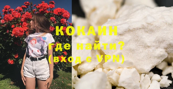 бутират Волоколамск