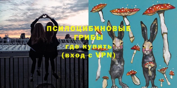 бутират Волоколамск