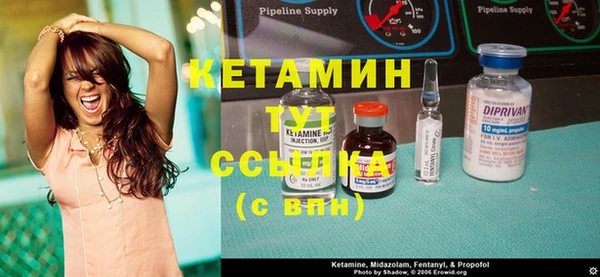таблы Вязьма