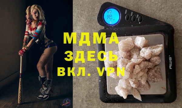 мефедрон VHQ Володарск