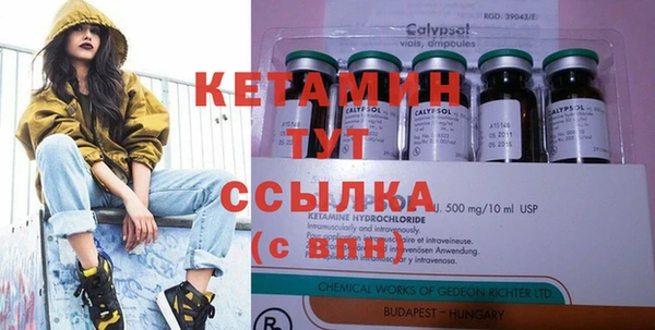 МДМА Волосово