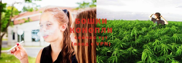 бутират Волоколамск