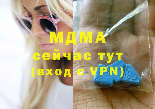 МДМА Волосово