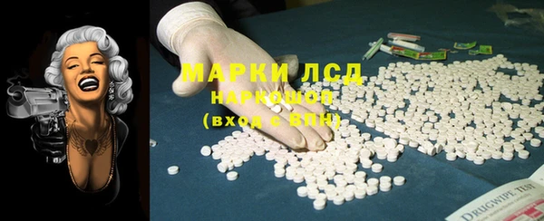 бутират Волоколамск