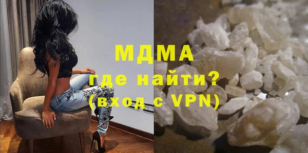 МДМА Волосово