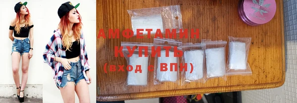 бутират Волоколамск