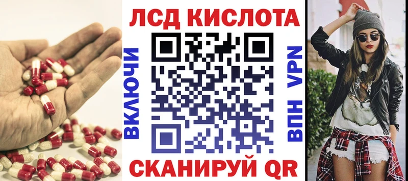 OMG tor  хочу наркоту  Краснообск  LSD-25 экстази ecstasy 