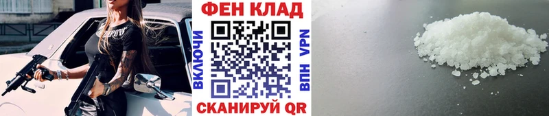 где купить наркоту  Краснообск  Первитин кристалл 