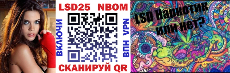 Марки NBOMe 1,8мг  гидра зеркало  Краснообск 
