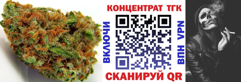 ТГК Wax цены наркотик Краснообск