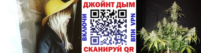 Каннабис Ganja  Краснообск 